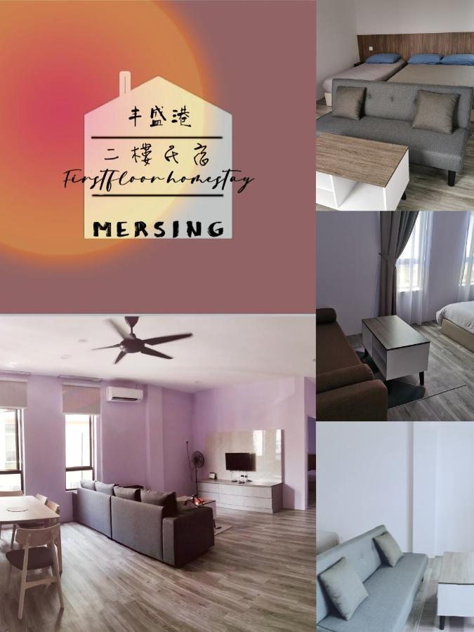 Mersingfirstfloor丰盛港二楼民宿 Kültér fotó